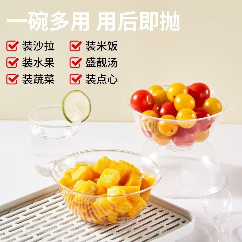 Disposable Plastic Crystal Bowl, Thickened Aviation Transparent Dessert Soup Bowl, Household Banquet Tableware, Food-Grade Hard Rice Bowl