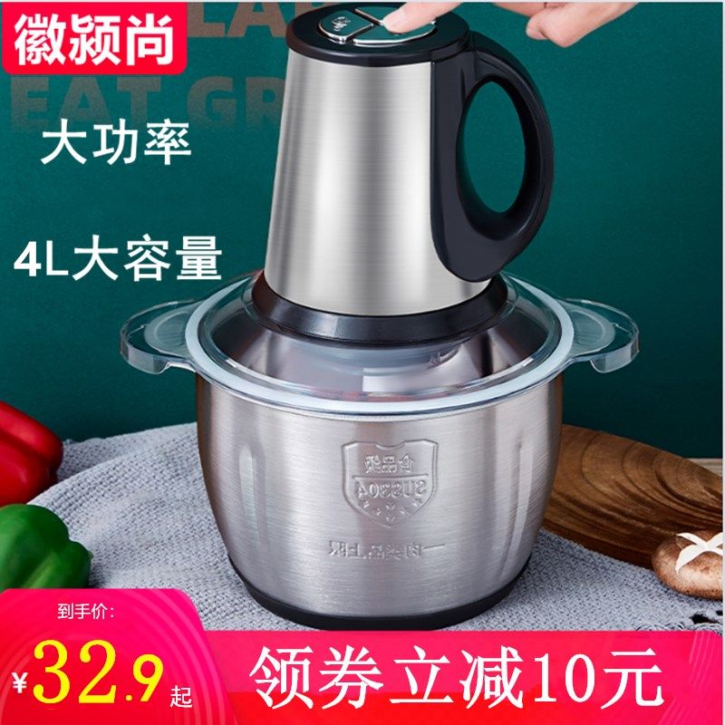 4 liter meat grinder home electric small beating meat filling mixing shredder multi-function large capacity grinding meat filling artifact