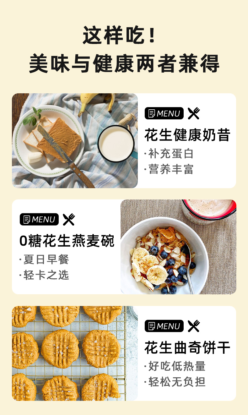 美国进口 PBFIT 87%脱脂花生酱粉 227g 遇水成酱 图9