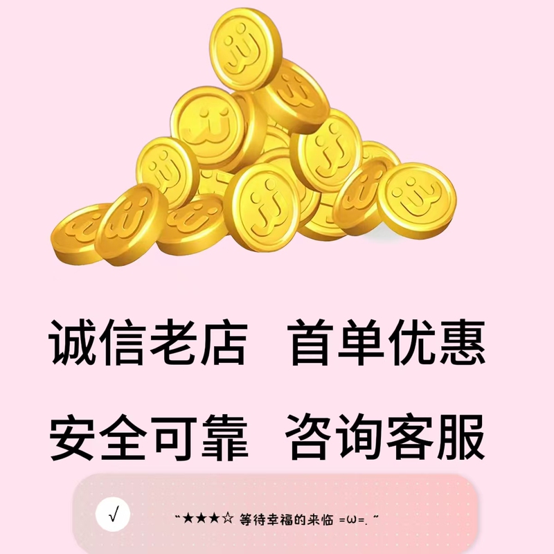 999Jj Competitive Full-Level Classic Game/Gold Beans/24-Hour Online 999Jj Competitive Full-Level Classic Game/Gold Beans/24-Hour Online