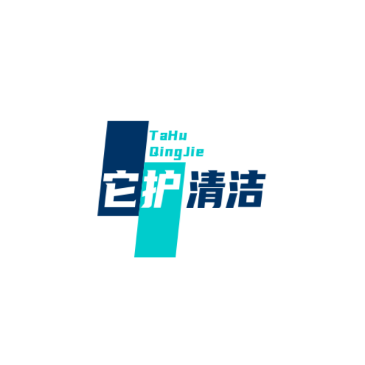 居家清洁特价店的LOGO