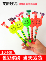 Smiley face blown dragon whistleblowing to push activity small gift child telescopic blow-whistle blow-blown flute toy
