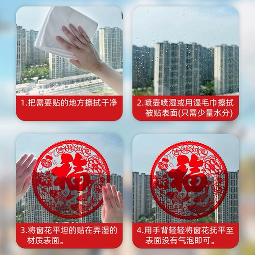 Стеклянная электрическая наклейка, декор, 2025 года