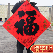 Forword door post 2022 tiger year gate post decoration three-dimensional bronzing gold large number creative New Year cut paper tiger year hanging decoration