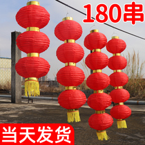 New Years big red string lanterns Drawing Lanterns to Dance New Year decorations lanterns Advertising Decorative Props Dance Lanterns