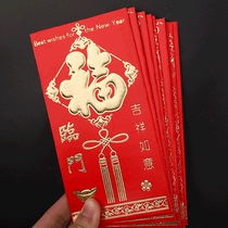 New Years hot Ginli is a red envelope universal wedding celebration Heqing RMB100 RMBone thousand Pressed Red Packets Wholesale Child Individuality