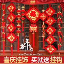 Spring Festival New Year Lantern string hanging decoration indoor festive simulation chili string Chinese knot character pendant decoration hanging door