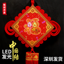 New Years Spring Festival LED Luminous China Knot Fu Character Lantern String Arrangement Festive Festive Decorations for Chinese New Year Wall-hanging Decorations