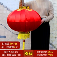 Чай улун Да Хун Пао, фонарь, 1 шт