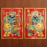 2025 Snake Spring Festival Door God Door Door Sticker Новые годовые ворота, висящие трехмерные Ючи Гонг Цинь Шубао.