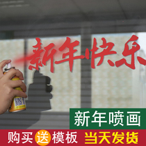 New Years Spring Festival emulation white spray snow artificial artificial snow props spray snow jars wall glass graffiti spray cans