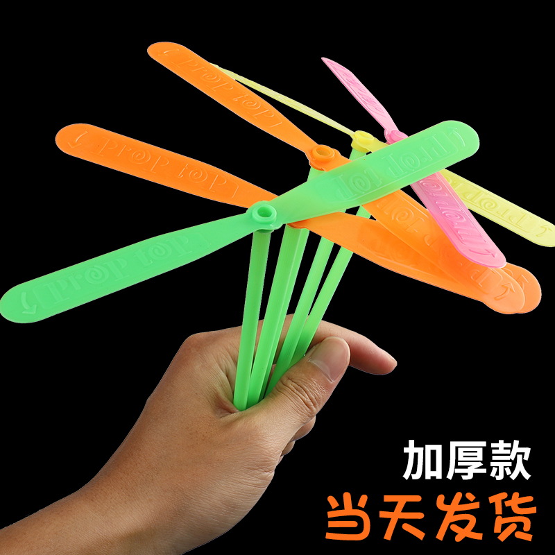 Bamboo Dragonfly Plastic Sky Fairy Skeet Flying Sky Wheel Creative Flying Disc Students Gift Hands Rub Flying Leaves Wholesale Small Gifts