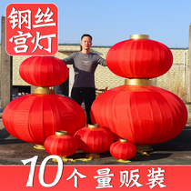 2022 New Year decorations steel wire Palace lamps Spring Festival outdoor large doorway balcony indoor pair of large red lanterns hanging decorations