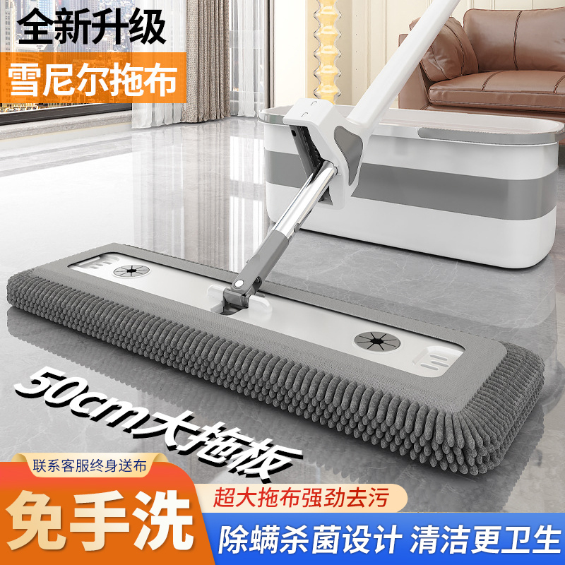 Chenille Flat Mop with Towel Clip, Hands-Free Washing, New Model, Highly Absorbent, One-Sweep Clean, Household Dormitory Floor Cleaning Tool Chenille Flat Mop with Towel Clip, Hands-Free Washing, New Model, Highly Absorbent, One-Sweep Clean, Household Dormitory Floor Cleaning Tool