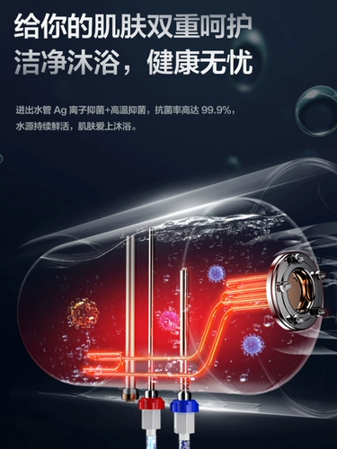 Установите электрический водонагреватель Home Banath Fast Hot Want Flat Barrel Небольшая вода.