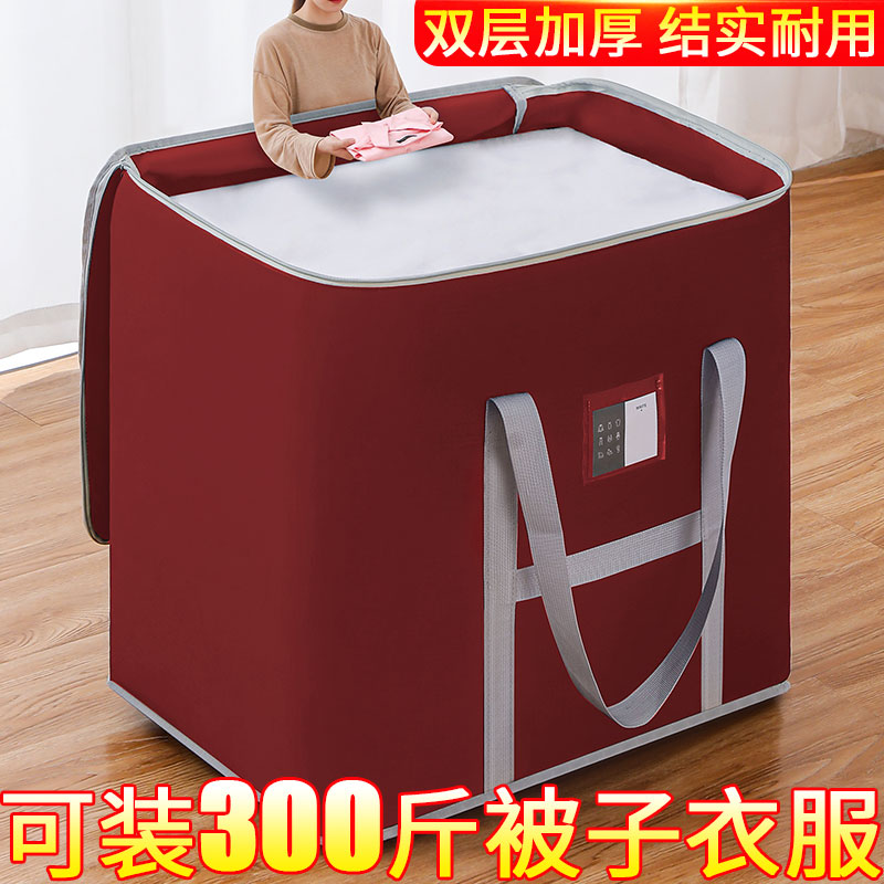 Quilt containing bag Luggage Moving pack Quilted Cotton Quilted Clothing Finishing Bag Oversized Oxford cloth bag-Taobao