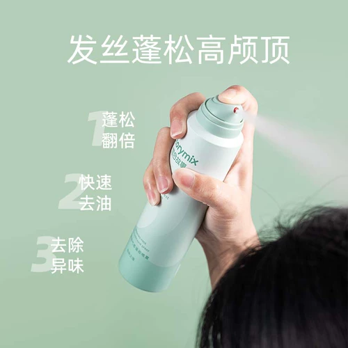 StoryMix Hybrid Story может быть свободен для мытья пушистого масляного артефакта.