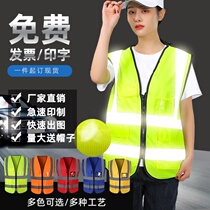 Reflective Strips Vest Horse Chia Nighttime Safety Clothing Site Construction Traffic Sanitation Worker Print Logo fluorescent clothes Inprint