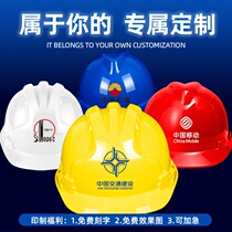 National Label Site Safety helmet Breathable Thickened Construction Work Electrician Construction Head Cap Leader Helmet Manding For India Print Character