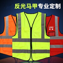 Reflective vest building Summer fluorescent clothing to make pockets Inprinted characters Red-resistant Comfortable Night Cars