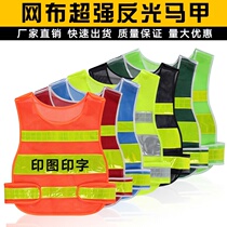 Construction work clothes Value diligent driver security Multi-pocket ring Methodist pockets reflective vests New traffic gauge Riding Clothing Cotube
