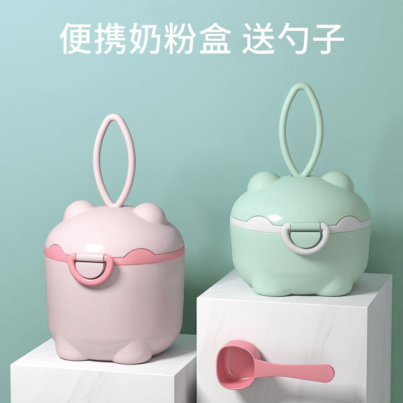 Baby milk powder box portable out-packing box baby rice flour storage tank sealed moisture-proof and small-capacity milk powder plaid