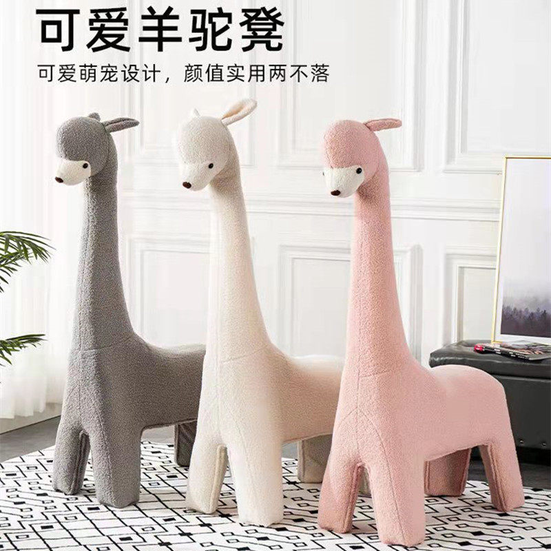 Net red alpaca bench Animal stool Stool Sitting Room Swing stool Large number white seat Cute Lamb Plush Changing Shoes Stool
