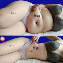 Watsons is very popular this year. Use it before going to bed. It is a regular item for lazy people to tighten their belly and fat people. It is suitable for both men and women to lose weight.