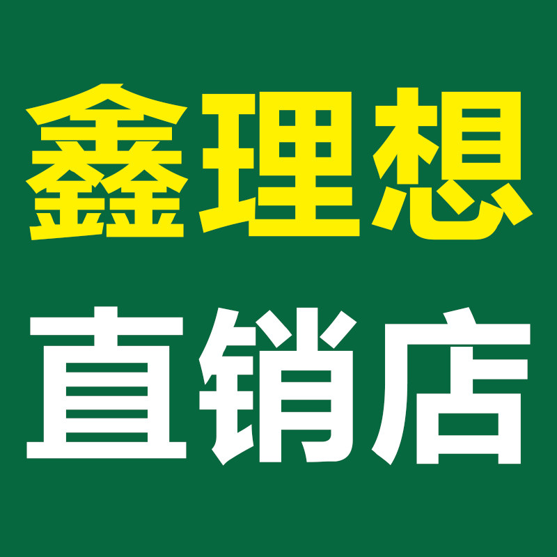 五倍子植物染发店的LOGO