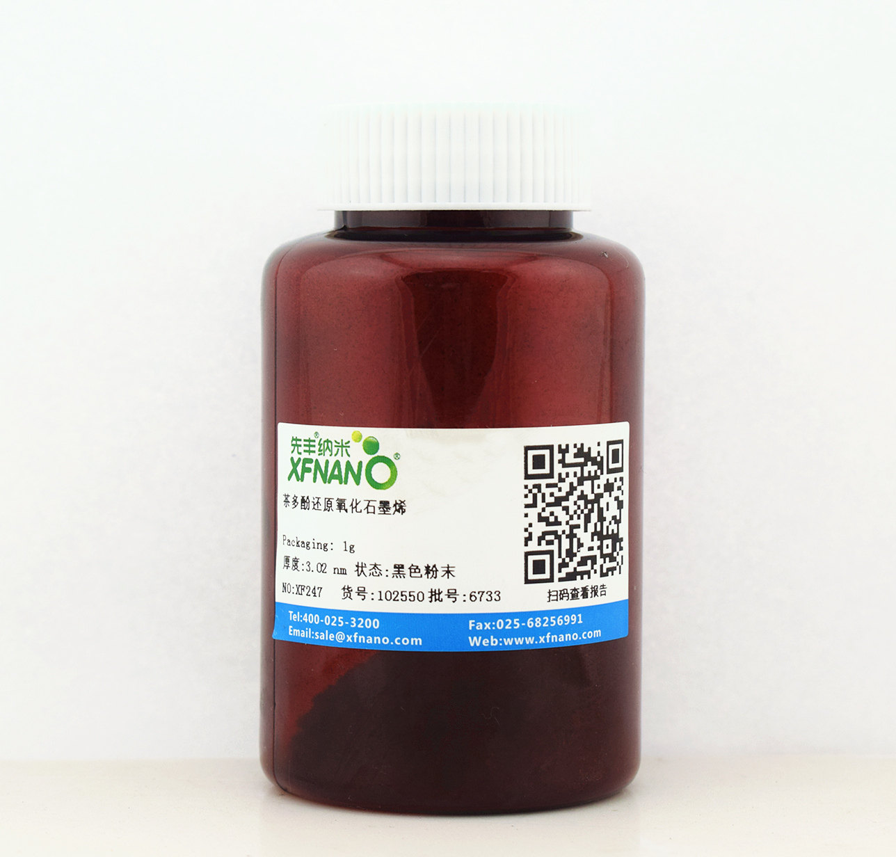 先丰纳米 茶多酚还原氧化石墨烯 XF247