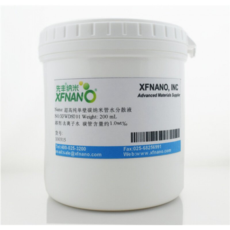 先丰纳米 超高纯单壁碳纳米管水分散液 XFWDST01