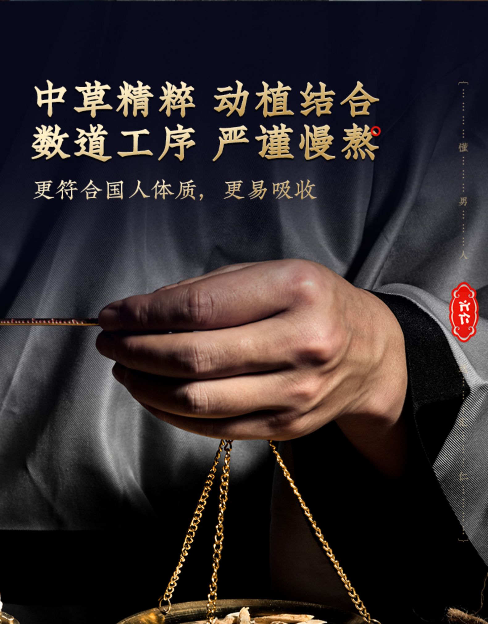 汇仁 牡蛎片男性保健胶囊 50片 图2