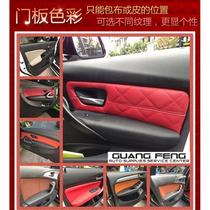 Car bag leather seat custom-made leather cover interior modification refurbished genuine leather original leather seat ventilated modified chair outfit