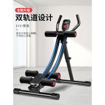 Use the waist slimming machine to gain belly and strengthen the abdomen lazy abdominal curling exercise Sujia indoor abdominal muscle training fitness training equipment