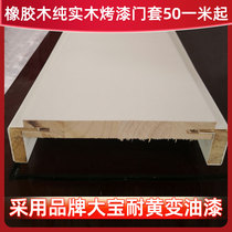 Pure solid wood door cover window cover entrance cover door cover balcony cover custom mixed oil paint European style door cover