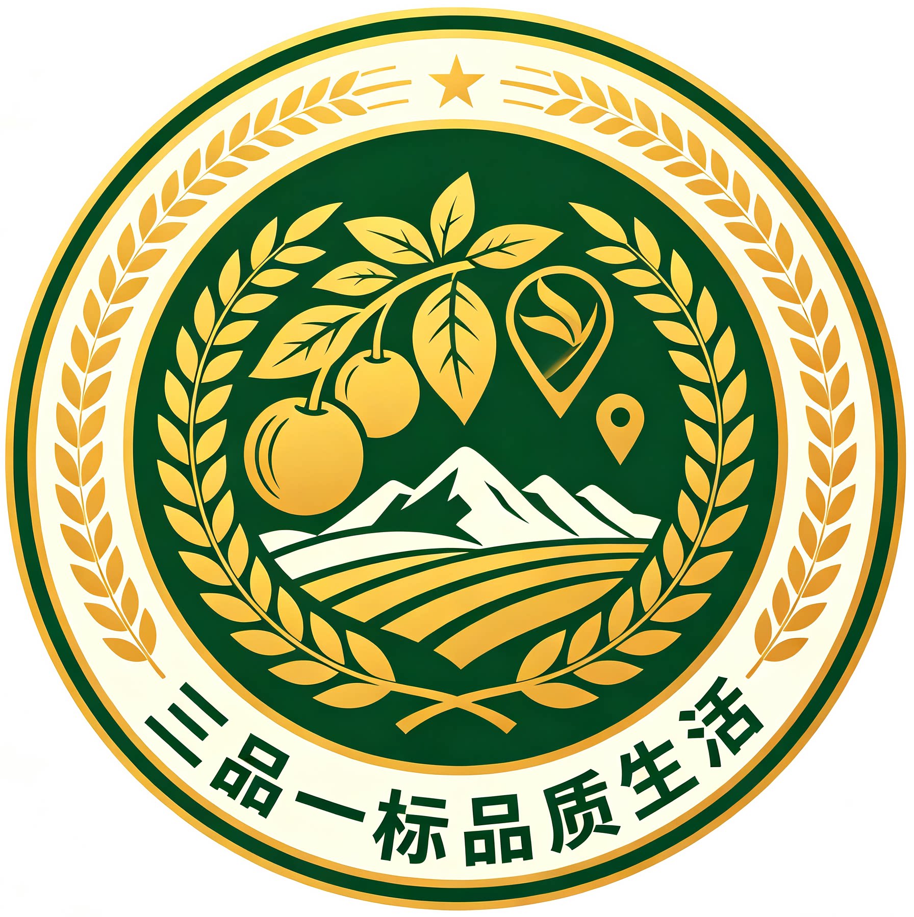 三品一标互助店