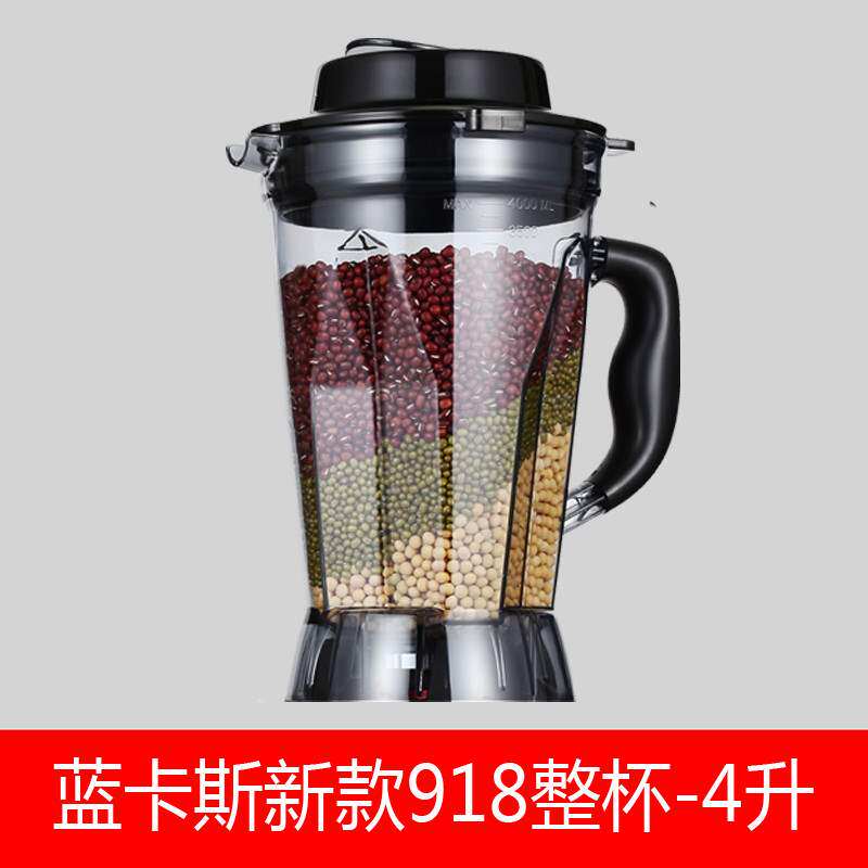 ks-918 commercial smoothie machine now grinding accessories cup upper seat whole cup bucket