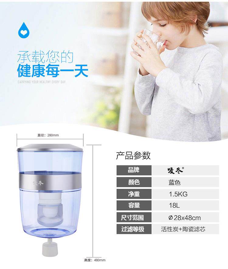 Water water purification bucket filter bucket straight drink commercial household water purification filter