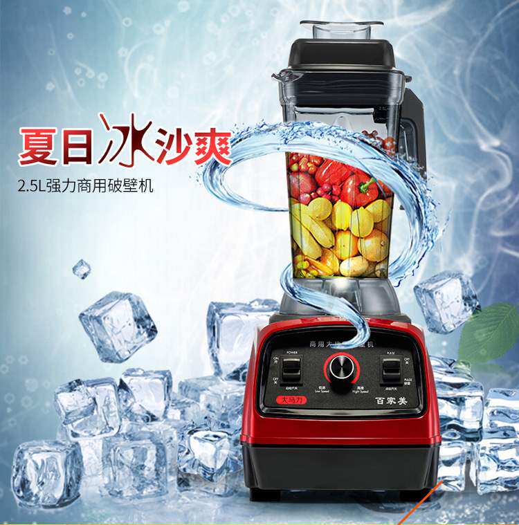 The current mill commercial 4 liter large capacity full automatic soy milk slurry free wall machine 9545 pure copper motor