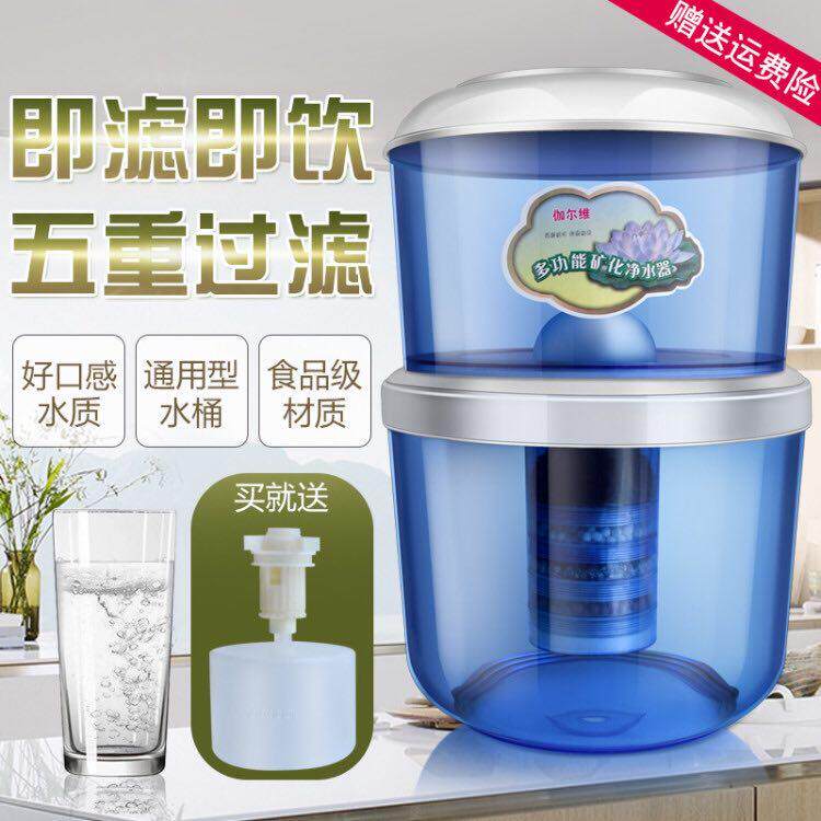 Water purification bucket water dispenser with tap water direct drinking filter bucket purification water purifier household commercial general 18l