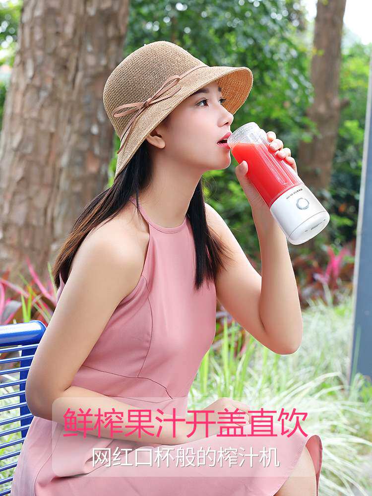 Michael Cool m9m9 Portable Juicer Home Fruit Small Electric Juicing Cup Charging Mini Fried Fruit?