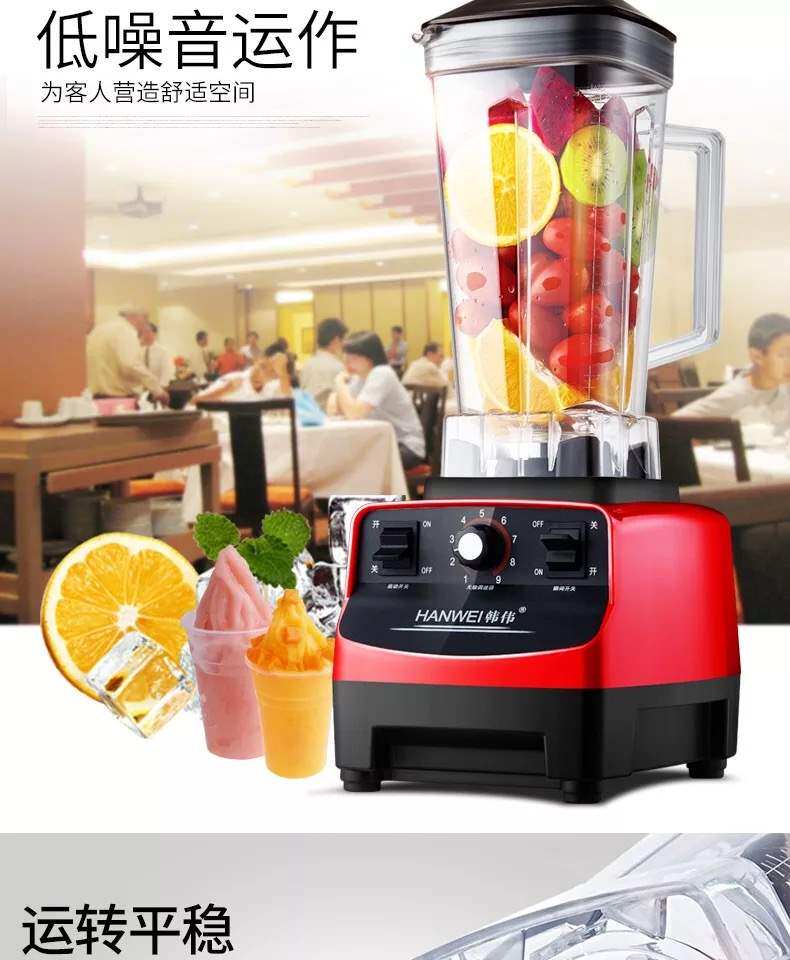 German Wall Breaking Machine Home Multifunction Wall-Breaking Cuisine Machine Juicing Stir Soy Milk Deputy Food Milkshake Ice Shisha New