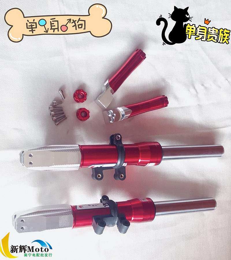 30 Core Master Special 360400 Front Damper Suitable for small tortoise Sanyang ghost WWI speed electric locomotive retrofit