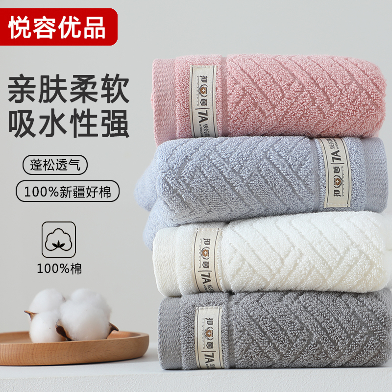 Pure Cotton Towel That Absorbs Water and Does Not Shed Lint, Suitable for Adults and Couples, Soft Cotton Face Towel for Washing Face and Wiping Hands, Unisex Pure Cotton Towel That Absorbs Water and Does Not Shed Lint, Suitable for Adults and Couples, Soft Cotton Face Towel for Washing Face and Wiping Hands, Unisex
