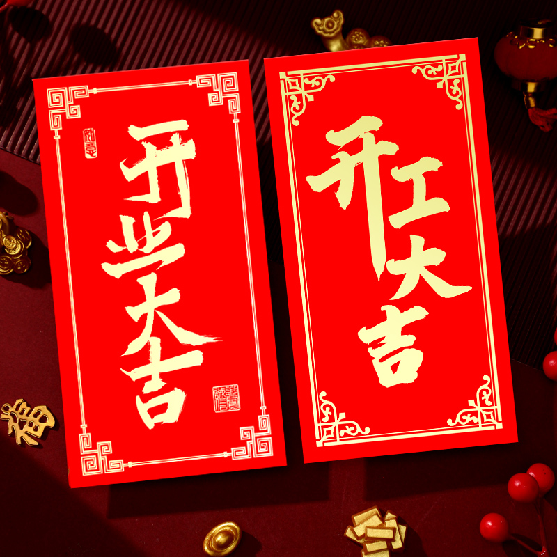 Opening big gired bag Bag Personality Creativity Starts Big Gired Bag Rework Fu Character Grand Gilly is a custom LOGO