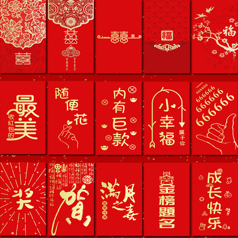 Red Packet Bag Universal Fu Character Great Italian Personality Creative Bull over New Year's is a seal wedding Back to the gift Little Red Bite