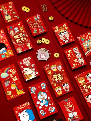 2021 New Year cartoon red envelope bag of the year of the bull is a creative personality children cute big and small size pressed red envelope