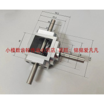 Right Angle Transmission Gearbox Double-Output Umbrella Tooth Reduction Box Gearcase Corner small T-type cross-commuter