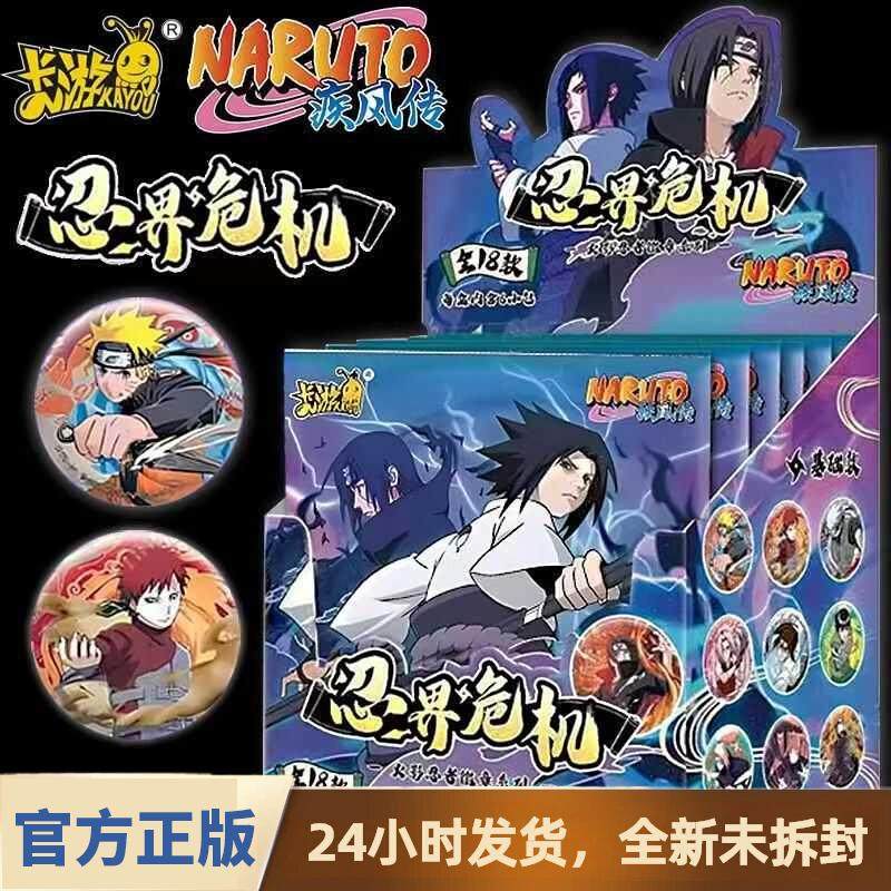 卡游火影忍者忍界危机徽章吧唧漩涡鸣人周边盲盒正版胸章男孩玩具