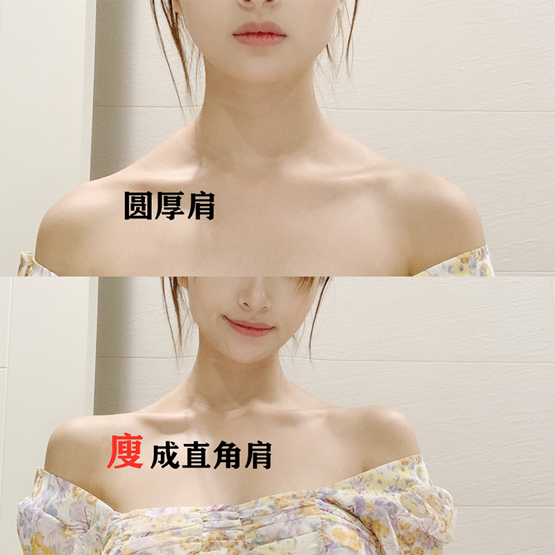 (Weiya recommends good Wushou shoulder artifact) Say goodbye to the trapezius muscles away from the thick shoulders and return your goddess right-angled shoulders